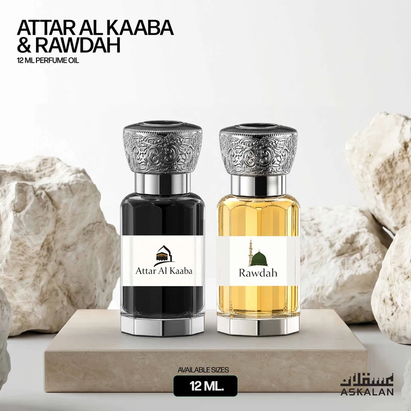 Haramain Signature Combo